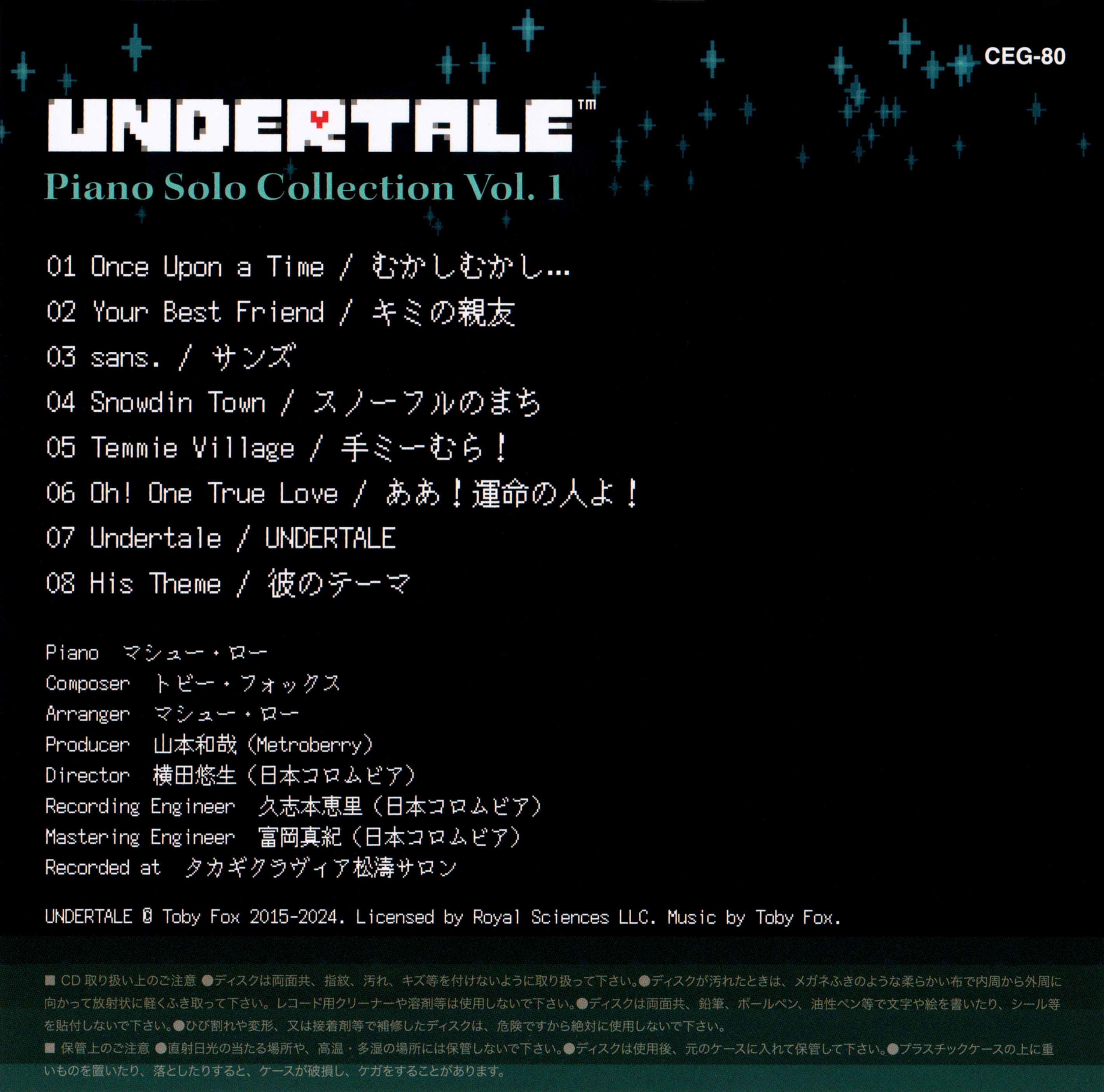 アート・デザイン・音楽 UNDERTALE Piano Solo Collection Vol.1 2 Amazon.co.jp: Undertail Piano Solo Collection Vol. 1, Vol. 2